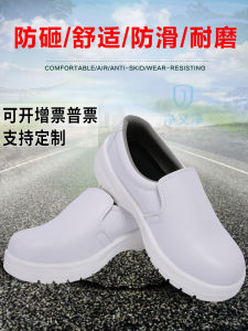 Antistatic Smashproof Steel Toe Safety Shoes for Cleanroom Use