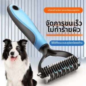 Scotch-Brite | Pet De-tangling Grooming Comb