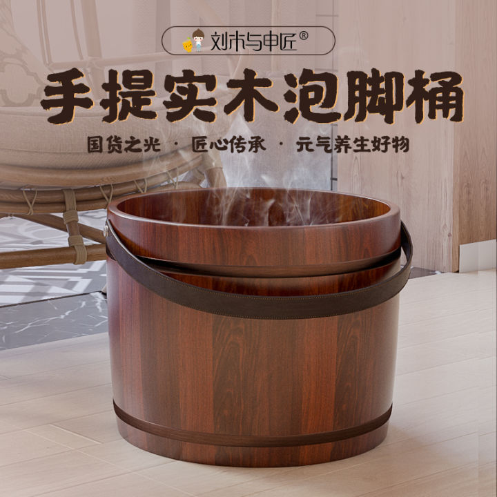 Satchel Cedar Solid Wood Insulation Foot Bath Barrel Wooden Barrel