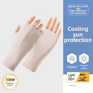 JIFANPAUL | UV Protection Gloves