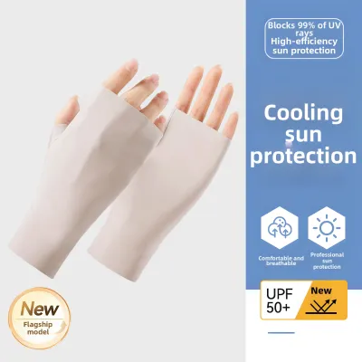 JIFANPAUL | UV Protection Gloves