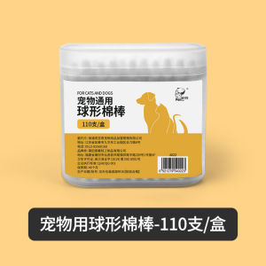Universal Pet Cotton Swabs Dog Cleaning Ear Oil Ear Wax Cleaning Ear Canal Doggies Caties Pet Ear Cleaning Cotton Sticks