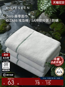 ผ้าขนหนู Pure Cotton Anti-Dust Misen Series KangErXin 2025 ใหม่ ผ้าขนหนูผ้าฝ้ายแท้สำหรับล้างหน้า ผ้าขนหนูดูดซับน้ำ ผ้าขนหนูสำหรับแห้งผม