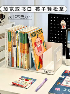 Student Desk Book Stand Holder Desktop Organizer Fixed Bookend Tabletop Support Bear Design Plastic Book Rack Storage