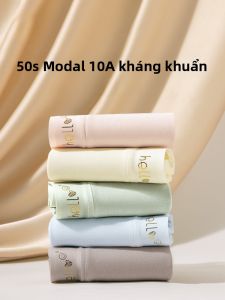 MiiOW | Quần lót tam giác cotton nguyên chất Modal cho nữ mùa hè mỏng không đường may kháng khuẩn quần lót thoáng khí thoải mái