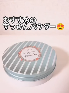 Japan Club Cosme Suppin Powder Compact Make Up Powder Matte Finish Brighten & Reduce Face Oiliness Natural Skin Look