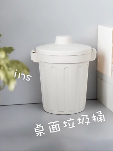ถังขยะตั้งโต๊ะ มินิมอล น่ารัก
