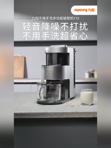 Joyoung Self-Clearning Soymilk Bean Maker Y10 2025 New |   Fully Automatic Heating Food Blender |   1.2L Wall Breaker Machine Maker Food Mixer Boil Filter Free Soybean Milk Juicer
