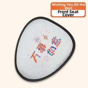 Waterproof Sun Protection Special Seat Cover