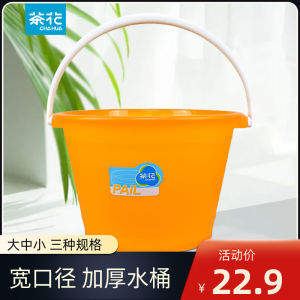 Thickened Plastic Handheld Water Bucket Large Size for Laundry Foot Soaking Car Wash Home Use Dormitory round Barrel Tea Flower