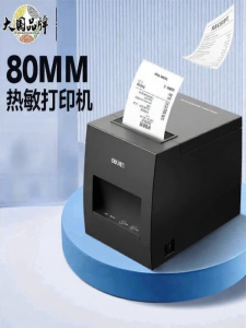 deli | Bluetooth Thermal Label Printer Stickers