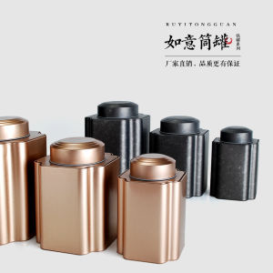Large Size Tea Leaves Canister Vintage Puer Tea Universal Medium Size Sealed Box Matte Finish 1 Jin Capacity Tea Canister
