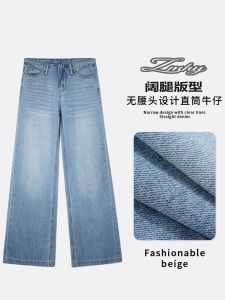 Ice Blue Low Waist Wide Leg Denim Jeans Womens Thickened Slimming Drapey Small Size Straight Leg Pants Casual Style