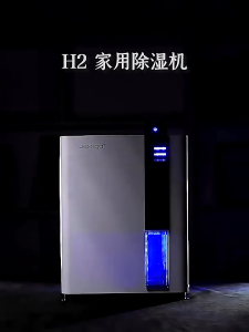 【COD】2.5L Heavy Duty Dehumidifier with Air Purifier Dual Core System Dual Drainage LED Display 120sqm Large Room Moisture Absorber for Home Closet Basement Mold Removal Clothes Drying Silent Household Use