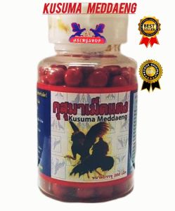 KAMLANG  KUSUMA  MEDDAENG HERBAL VITAMIN AYAM BANGKOK  ISI 200 Pils  import