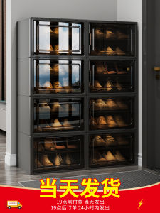 Indoor Plastic Shoe Cabinet Multi-layer Transparent Shoe Box Doorway Home Use Shoe Storage Organizer Luxury Design Adjustable Height