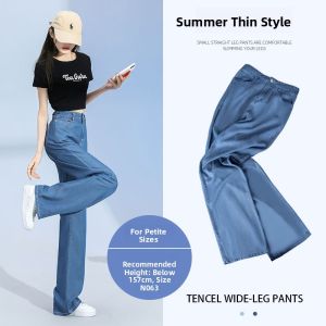 YAYANGREN | Tencel High Waist Skinny Straight Leg Pants for Petite Women