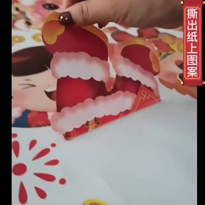 NHIỀU MẪU DECAL TẾT HÍT TĨNH ĐIỆN - SIZE 50CMX70CM - TRANG TRÍ TẾT CỰC ĐẸP QT789