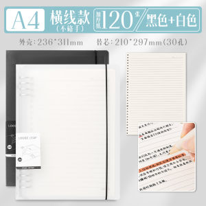 Deli Thickened A4 A5 B5 Page Notebook Line Paper Notebook Removable Refillable High Quality Paper for Students Businessmen