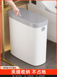 ถังขยะห้องน้ำแบบยาวรูกระหว่างชั้น 7 ลิตร ฝาปิด ขนาดเล็ก ถังขยะห้องน้ำแบบยูนิเซ็กซ์ ถังขยะแบบยาวรูกระหว่างชั้น