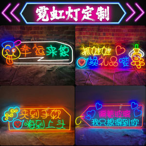 Neon Light LED Illuminated Word Arcade Game Advertising Board Decorative Lighting Acrylic Material Customizable Modern Style