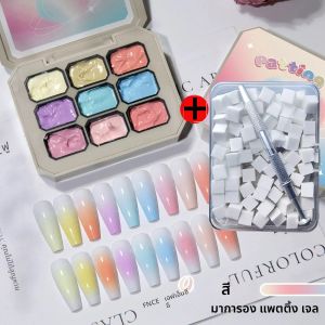 1 ชุด/2 ชิ้น ยาทาเล็บเจลแบบแข็ง Makaron สีสดใส 9 สี ยูวี&แอลอีดี สำหรับทำเล็บเจล ศิลปะบนเล็บ ร้านทำเล็บ 1 กล่อง ฟองน้ำแต่งเล็บพร้อมคลิป DIY Y2K