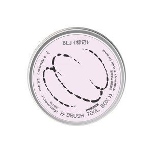 BLJ | Activated Carbon Sponge Makeup Brush Cleaning Box