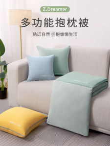 Modern Minimalist Japanese Style Pure Cotton Pillow Blanket Two-Way Use for Office Nap Car Sleep Living Room Decorative Cushion