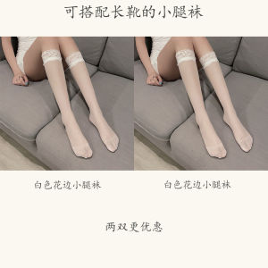 Spring Autumn Pure Color Lace Socks Womens Half Leg Long Tube Socks with Long Boots JK Lace Trim Leg Socks Sweet Style