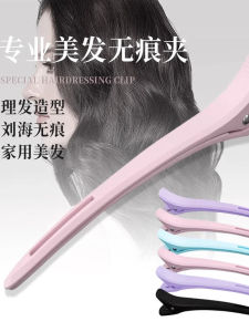 No-Trace Hair Clips Positioning Duckbill Hair Grooming Makeup Fringes Volumizing Fixed Styling Large Size Hair Grips