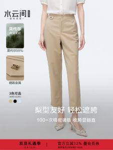 High Waist Drapey Casual Pants Womens High Rise Commute Pants Spring 2024 Elegant Lady Style Nine Points Modal Nylon Spandex