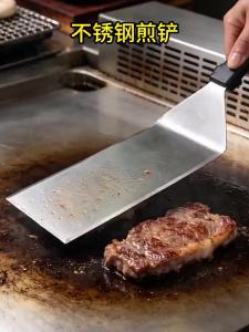 Walfos | Multifunction Cooking Spatula