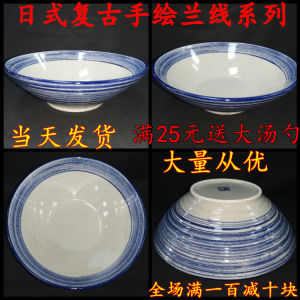 Large Size Ceramic Soup Bowls Japanese Style Creative Porcelain Noodle Bowls Hot Pot Spicy Bowl Restaurant Commercial Deep Bowl