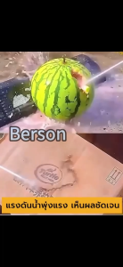 Makita เครื่องฉีดน้ำแรงดันสูง 199V - คุณภาพและประสิทธิภาพ 229V (แบตเตอรี่ 2กระเป๋า)