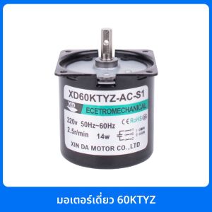 มอเตอร์สynchronous Motor แม่เหล็กถาวรแบบมีกิ่งก่าม ไฟฟ้า 220V ขนาดเล็ก ช้า ต่ำ ลดความเร็ว