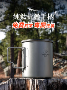 Portable Outdoor Pure Titanium Water Cup Coffee Mug Titanium Alloy Folding Travel Camping Gear Durable Beverage Container