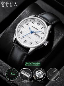 FUGUIJIAREN | Silent Automatic Self-Winding Waterproof Wristwatch
