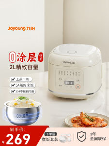 Joyoung Electric Rice Cooker 2L Small Stainless Steel Inner Pot Multi-Function Home Use for 2-4 People Non-Stick Coating Free Shipping