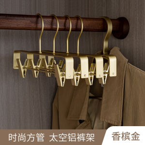Aluminum Alloy Pants Hanger Clip Home Wardrobe Seamless Stretchable Pants Hanger Specialized Clothing Hanger Skirt Clip Garment Hanger