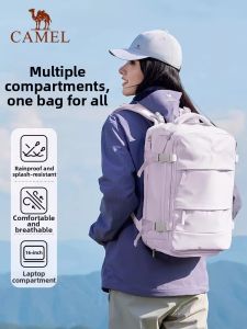 CAMEL | Multi-Purpose Backpack Large Capacity
