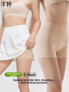 FENGTING | Anti-slip Anti-panty-line Shapewear Shorts