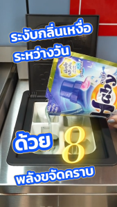 Haby โปร1แถม1 ฮาบี้น้ำยาซักผ้า สูตรเข้มข้น ขนาด720มล. สีฟ้า กลิ่นเฟรชมารีน ขจัดคราบหนัก ลดกลิ่นอับพร้อมกลิ่นหอมยาวนาน น้ำยาซัก