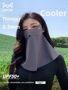 MiiOW | Sun Protection Face Mask Cool Sensation UV Blocking