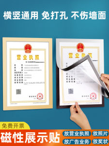 Khung Ảnh Từ Tính Khung Hình Nghệ Thuật Khung Giải Thưởng Khung Hình Ảnh Khung Hình A3 Khung Hình A4 Khung Hình A5 Dải Từ Tính Mềm