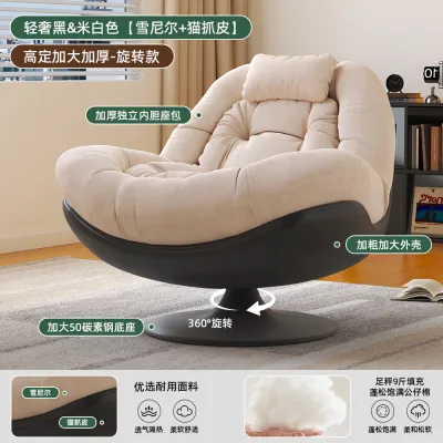 FWTDF | Cloud Sofa Single Seat Leisure Living Room Balcony Recliner Sleepable Lazy Chair Luxury Style Non-Electric Adjustable