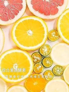 Probiotic Plum Juice 7pcs/box 益生元西梅西柚汁饮料 排便塑身减肥 Dietary Fiber Plum and Grapefruit Juice Beverage膳食纤维果汁饮