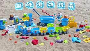 17PCS Beach Sand Toy Set Durable Plastic Summer Pool Beach Game Set Outdoor Sand Play Tools For Boys And Girls Great Holiday
