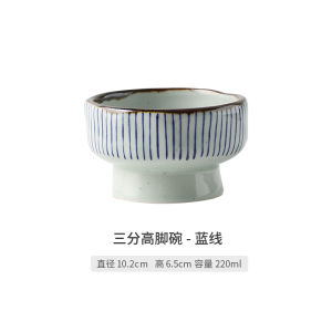 Thickened Ceramic Bowl Japanese Style Hotel Dining Utensils High Footed Bowl for Home Use Ice Cream Dip Sauce Bowl Anti-Scald