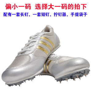 Giày Chạy Bộ Dài Ngày Chuyên Nghiệp Cho Nam Và Nữ Giày Thể Thao Chạy Nhanh Và Nhảy Xa Dành Cho Học Sinh Thử Thách Thi Đấu