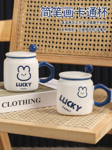 Klein Blue Ceramic Mugs with Lids for Men And Women Cartoon Cute Home Couple Coffee Breakfast Milk Cups Single Ear Handle